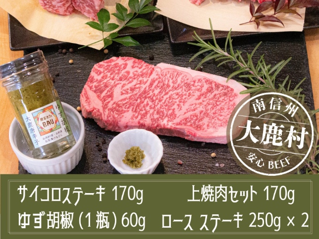 鹿肉 鹿肉