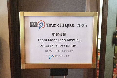 Team Manager's Meeting