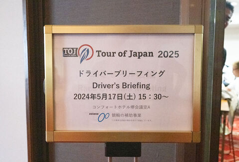 Driver's Briefing