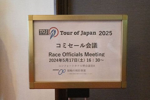Race Officials Meeting