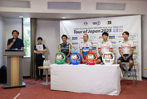 Pre-Event Online Press Conference